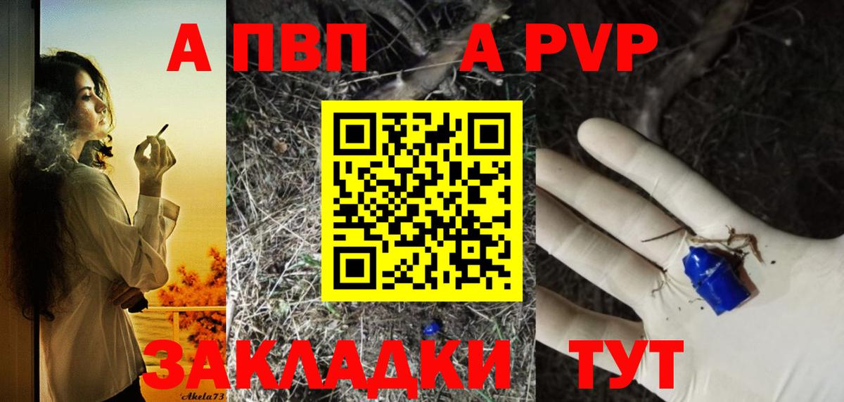 COCAIN  Вход с VPN  МЕФ кристаллы  Майкоп  МАРИХУАНА 