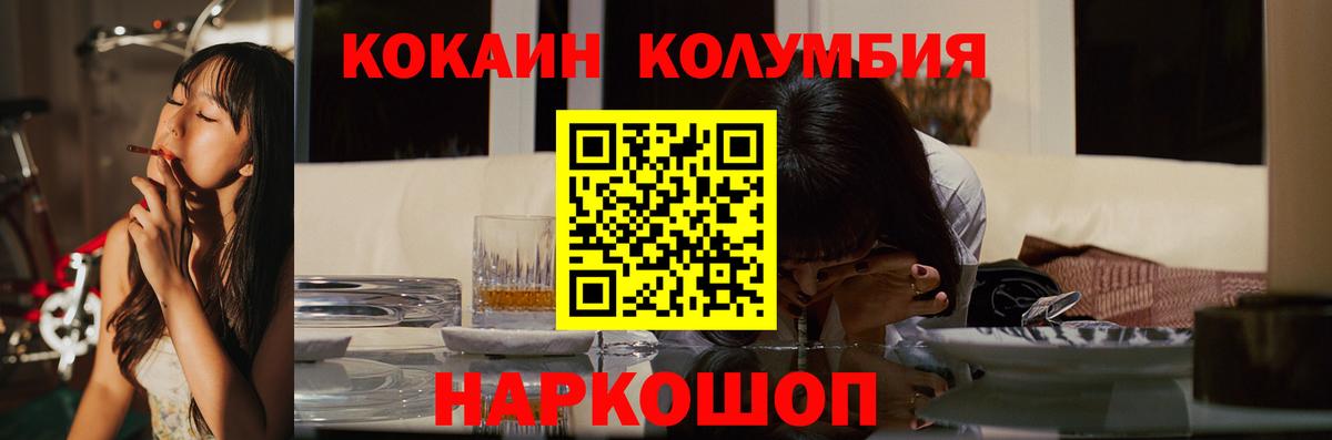 КОКАИН 97%  Вход с VPN  КОКАИН  Майкоп 