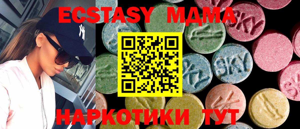 ЭКСТАЗИ Cube Майкоп