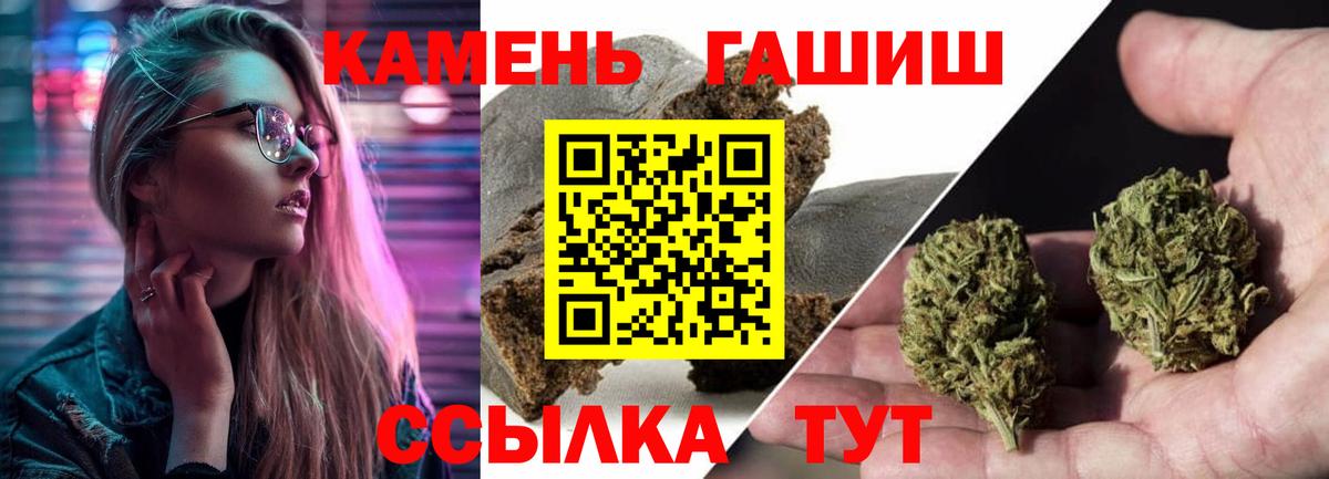 Гашиш hashish Майкоп
