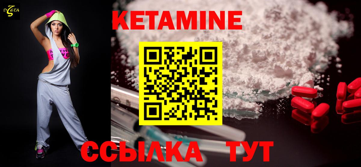 Майкоп  Кетамин ketamine  Вход с VPN 