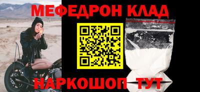 прущие крисы Заволжье