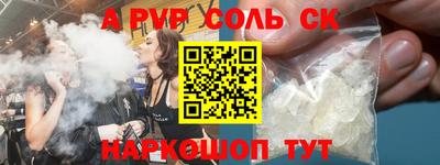 spice Ирбит
