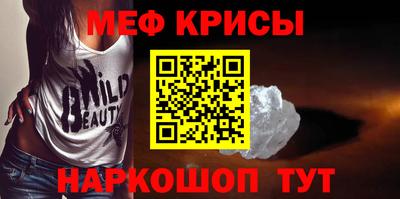 прущие крисы Заволжье