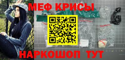 spice Ирбит