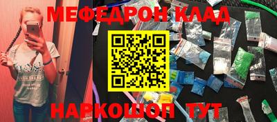 герыч Ипатово