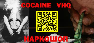 герыч Ипатово