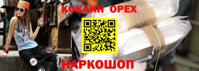 spice Ирбит