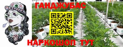 герыч Ипатово