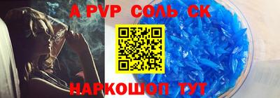 герыч Ипатово