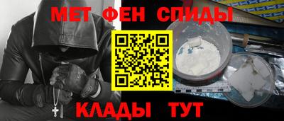 spice Ирбит