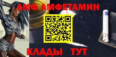 прущие крисы Заволжье