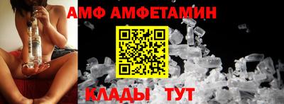 spice Ирбит