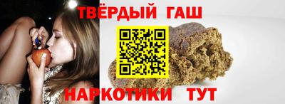 герыч Ипатово