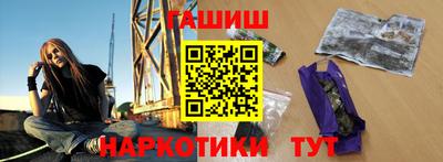 марки nbome Изобильный