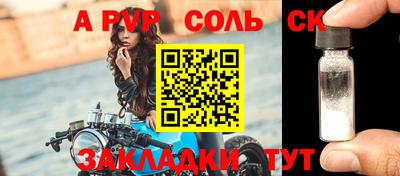 СК Жуковский