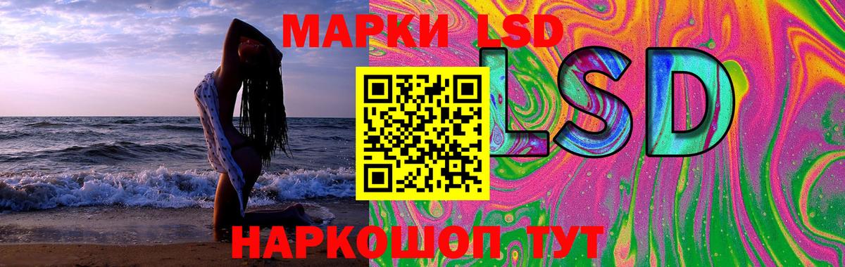 ЛСД экстази ecstasy  Вход с VPN  Майкоп  mega рабочий сайт  Лсд 25 экстази кислота 