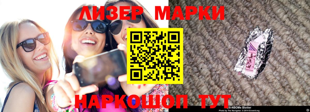 ЛСД экстази кислота Майкоп