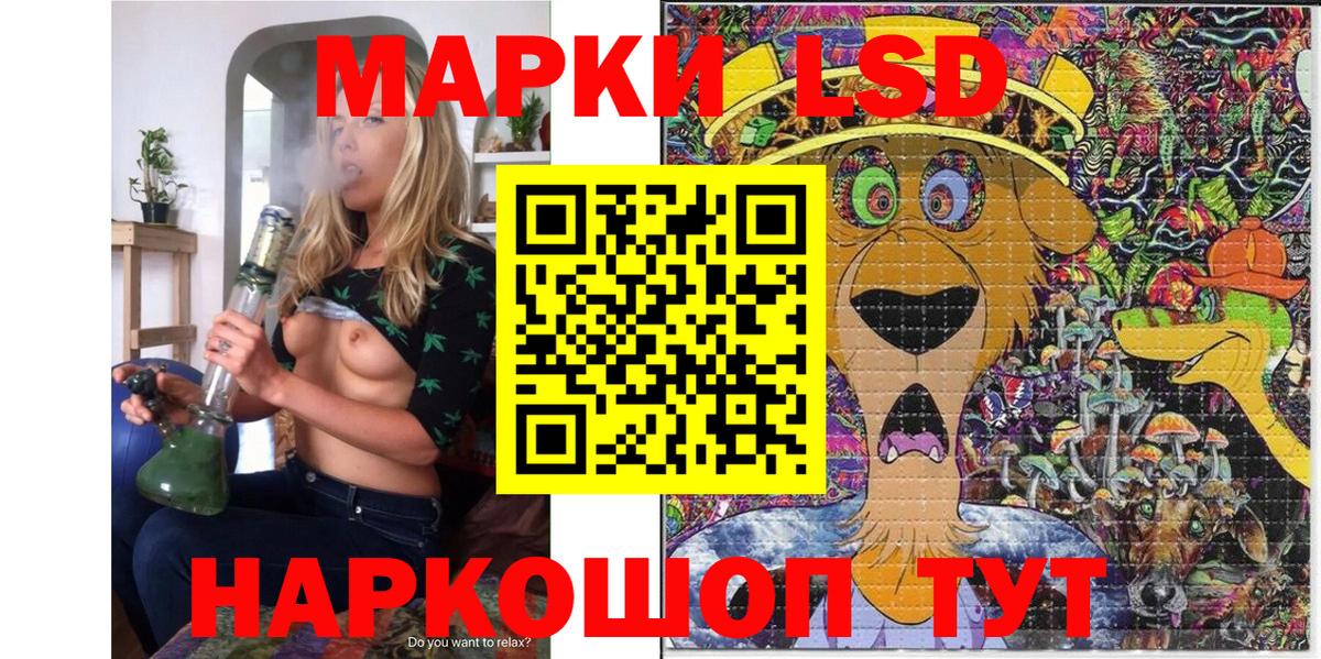 Марки N-bome 1500мкг  Марки N-bome 1500мкг  Майкоп  Вход с VPN 