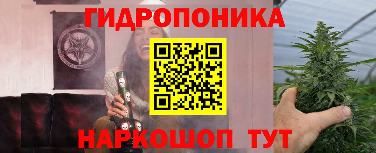 МАРИХУАНА семена  Марихуана Bruce Banner  Майкоп  Бошки Шишки White Widow  Вход с VPN 