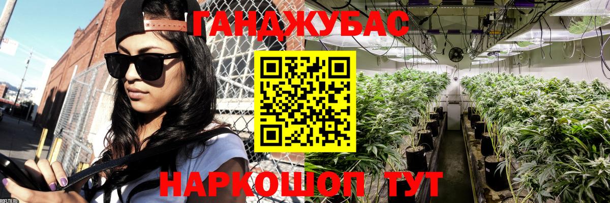 Бошки марихуана Amnesia Майкоп